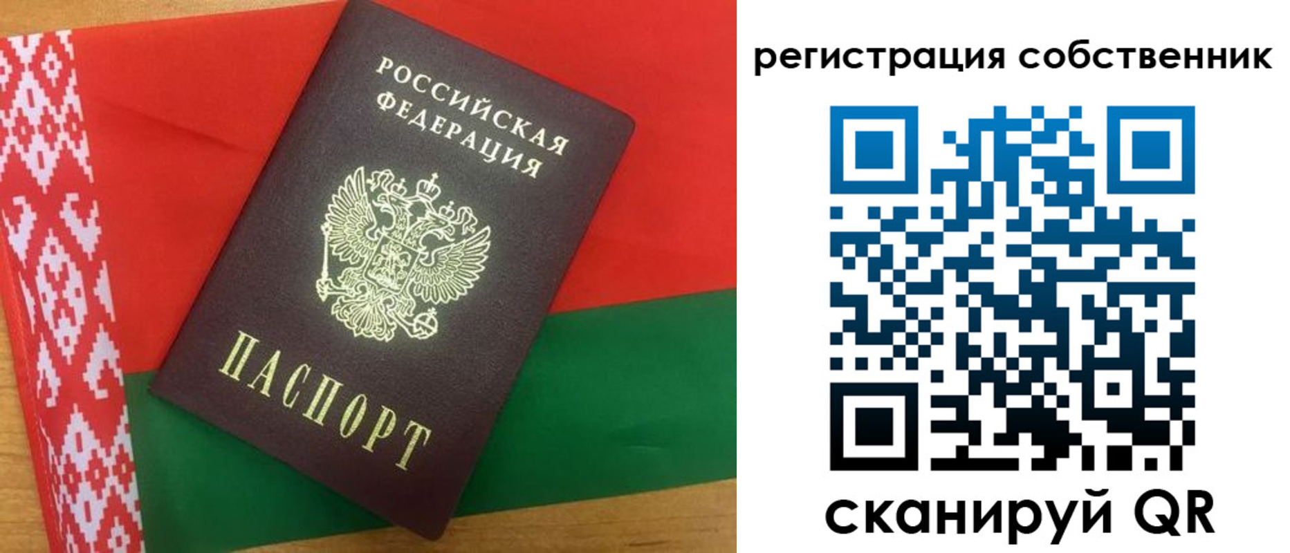прописка ребенка в Кулебаки