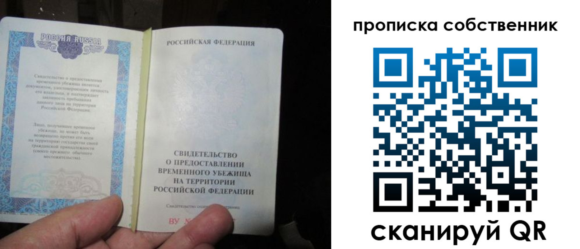прописка паспорт в Кулебаки
