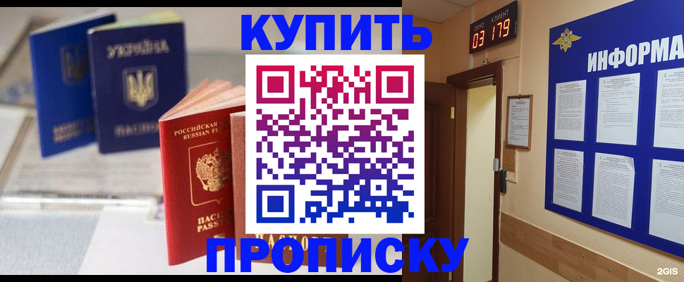 регистрация для школы в Кулебаки