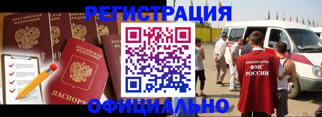 прописка для школы в Кулебаки