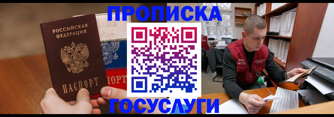 найти адрес прописки в Кулебаки
